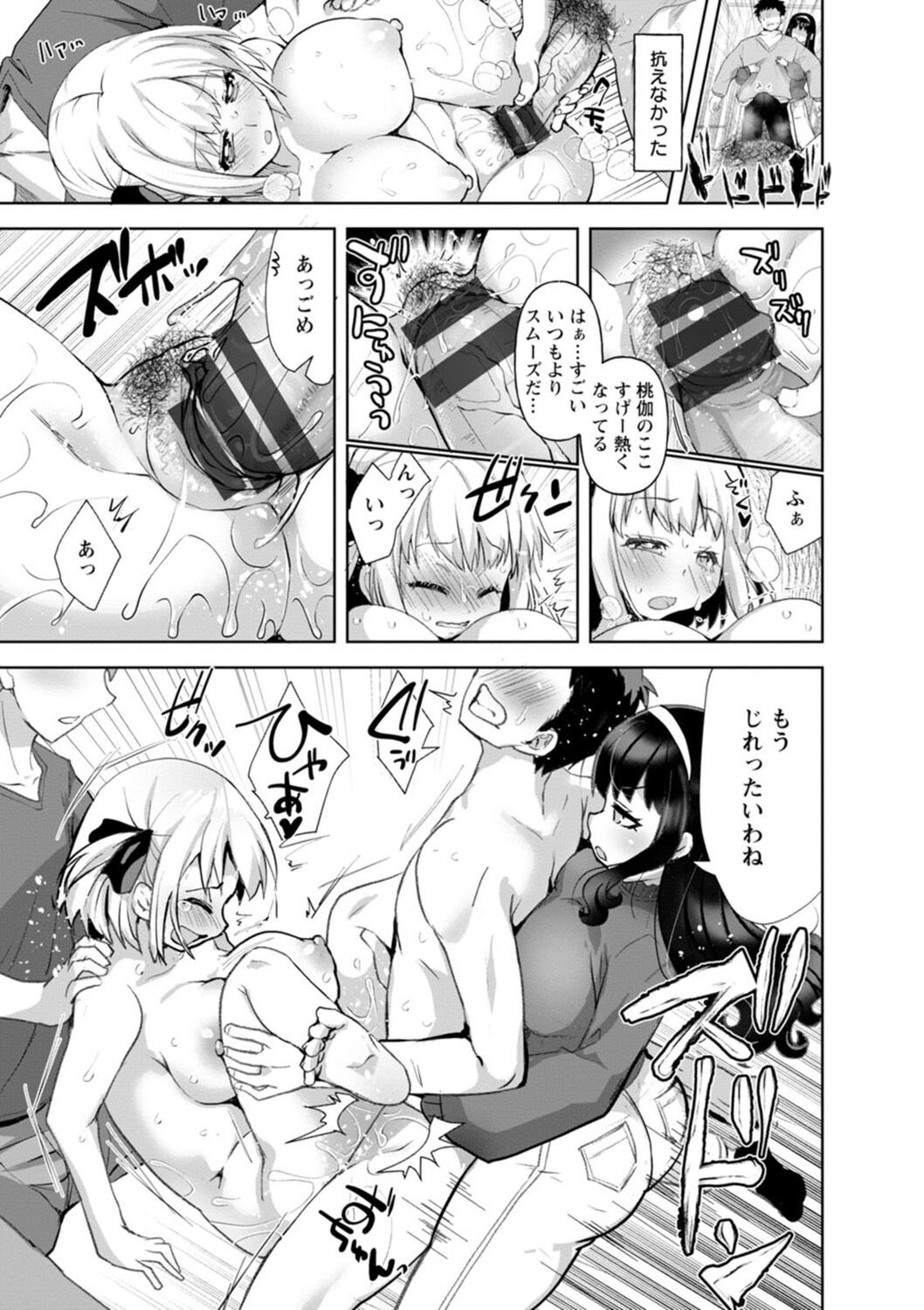 Page 127