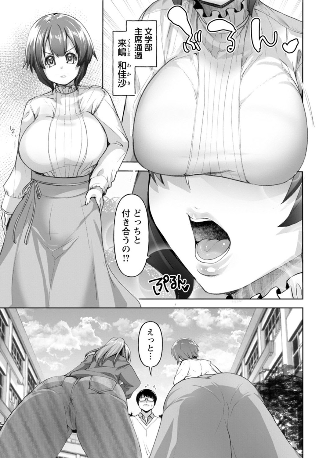 Page 161