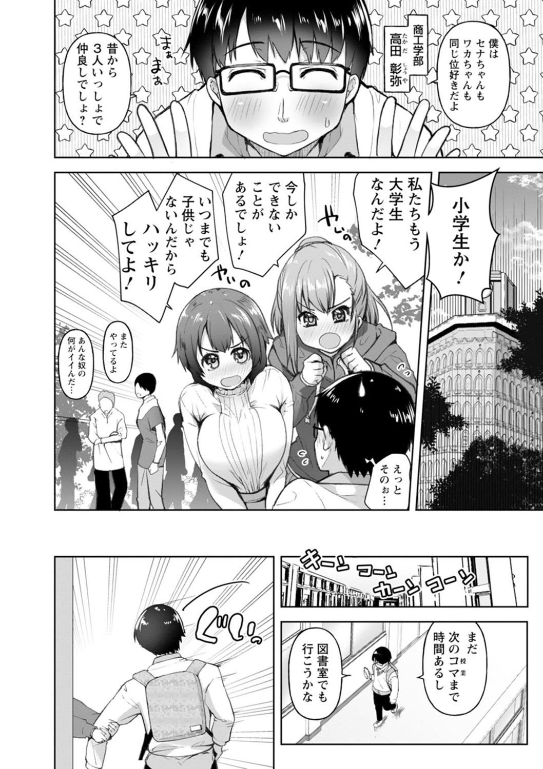 Page 162