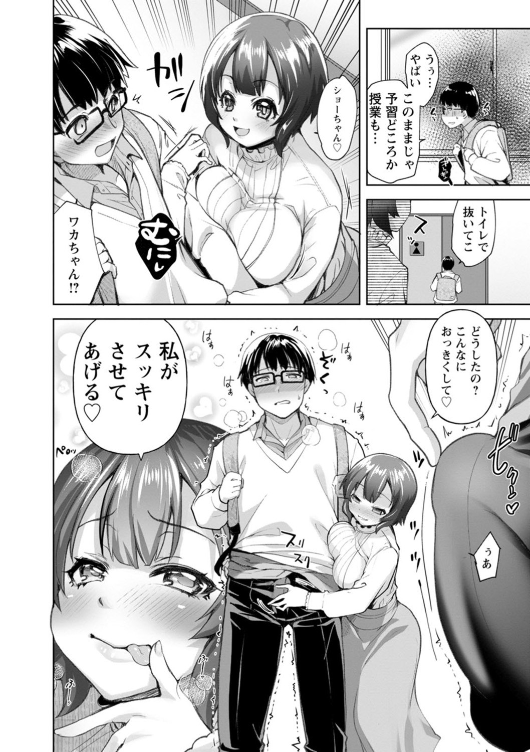 Page 166