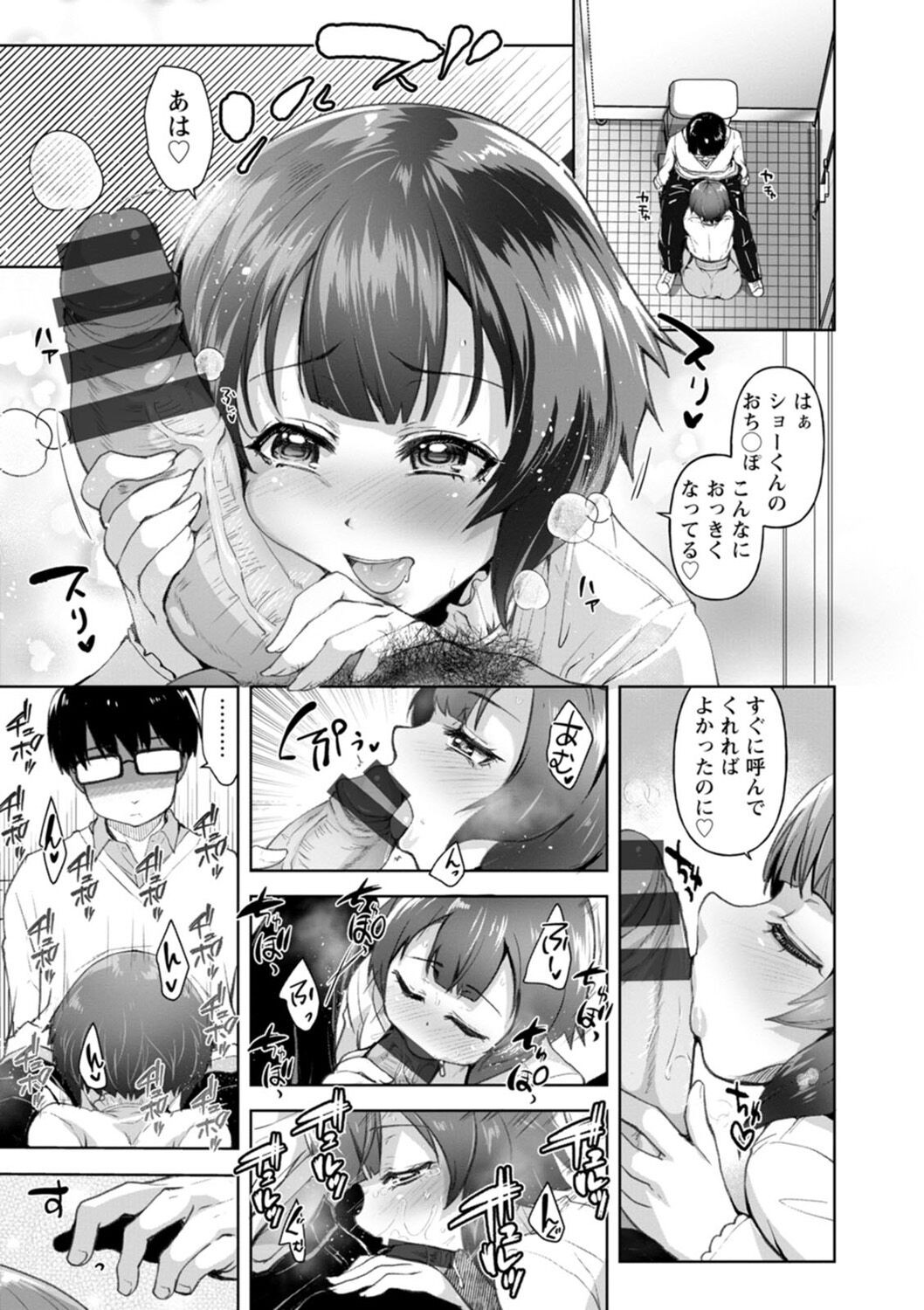 Page 167