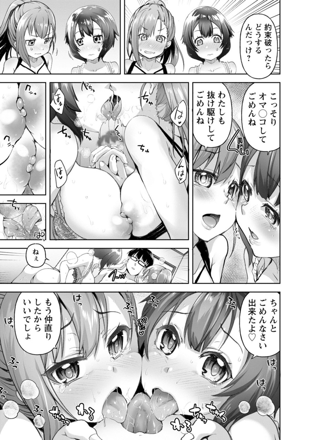 Page 173