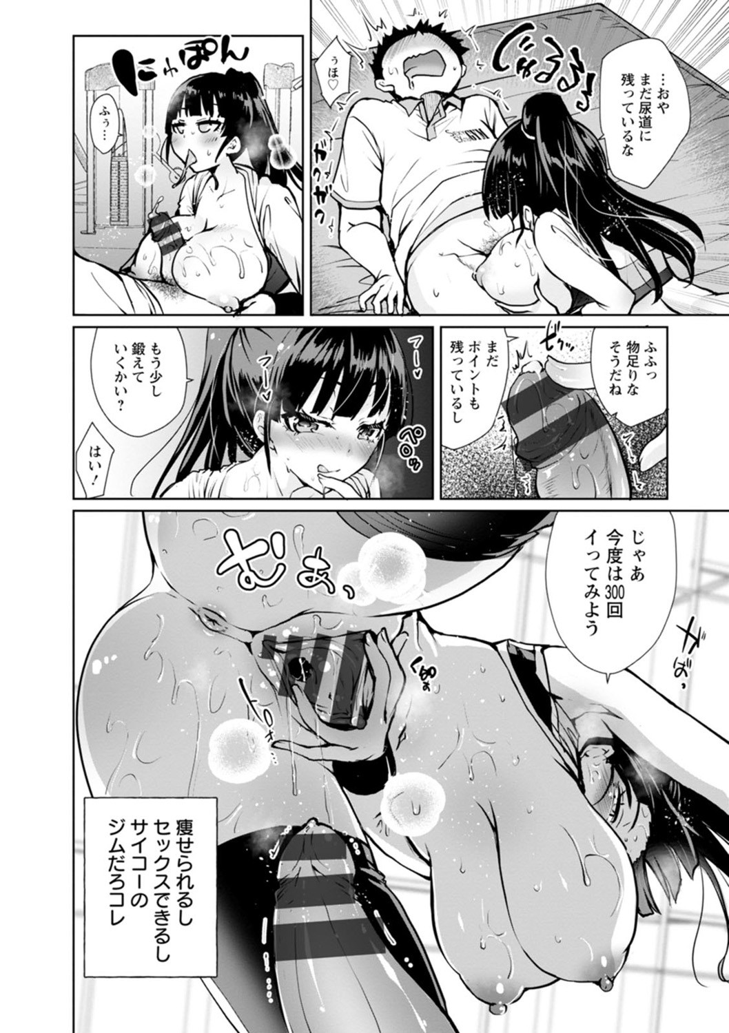 Page 184