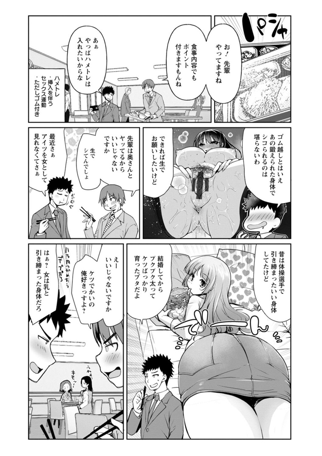 Page 185