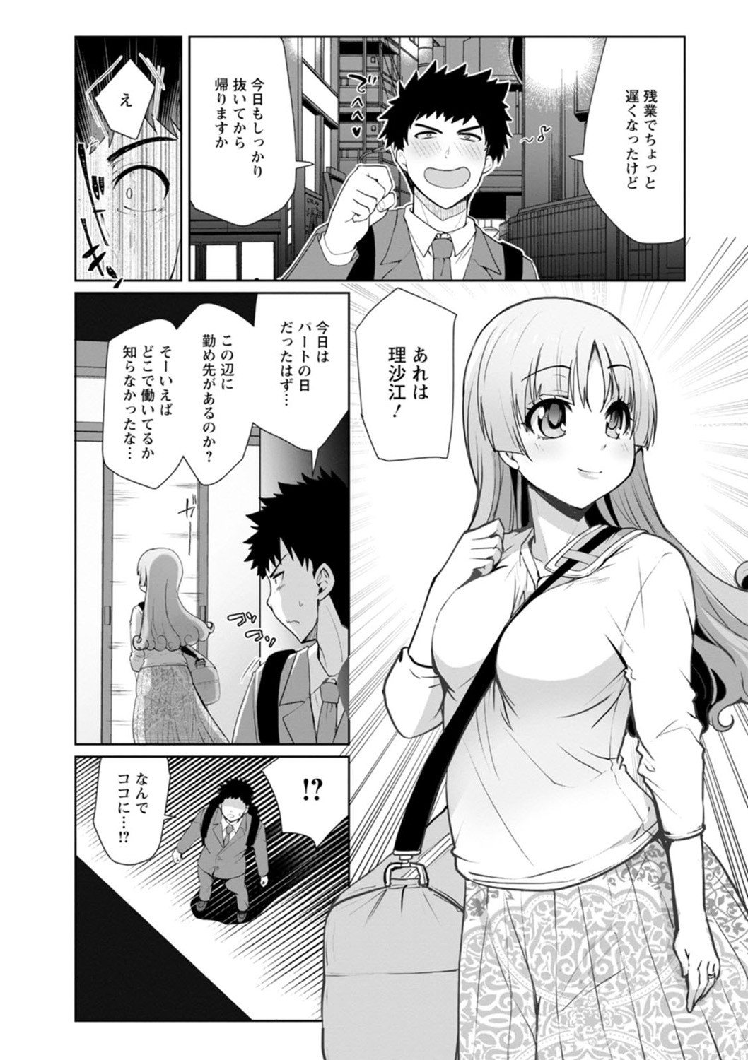 Page 186