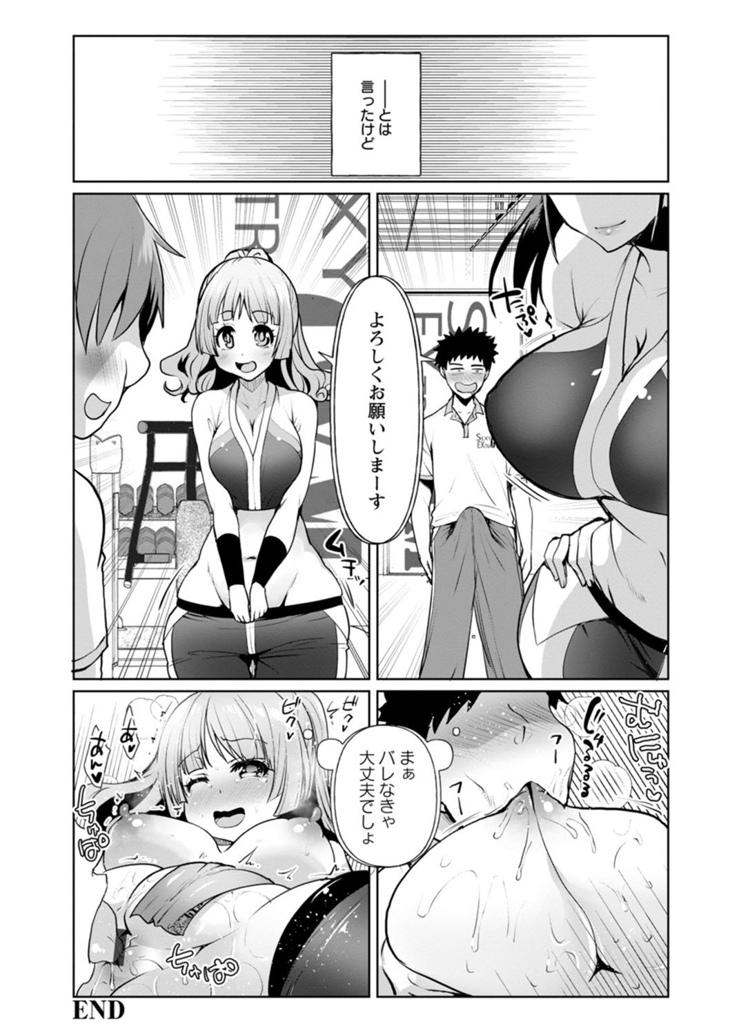 Page 200