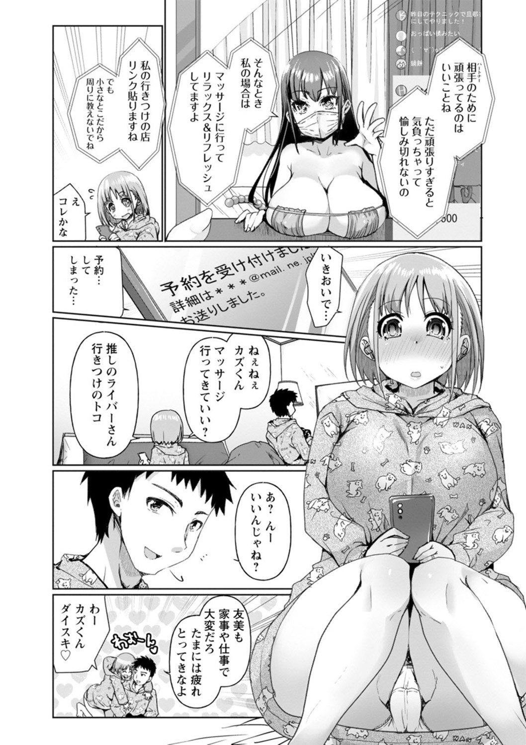 Page 54