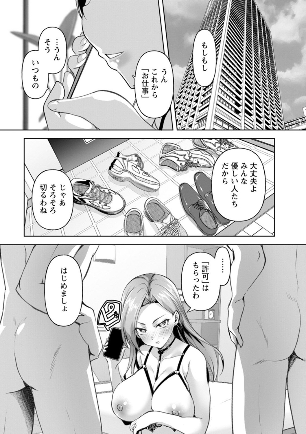 Page 71