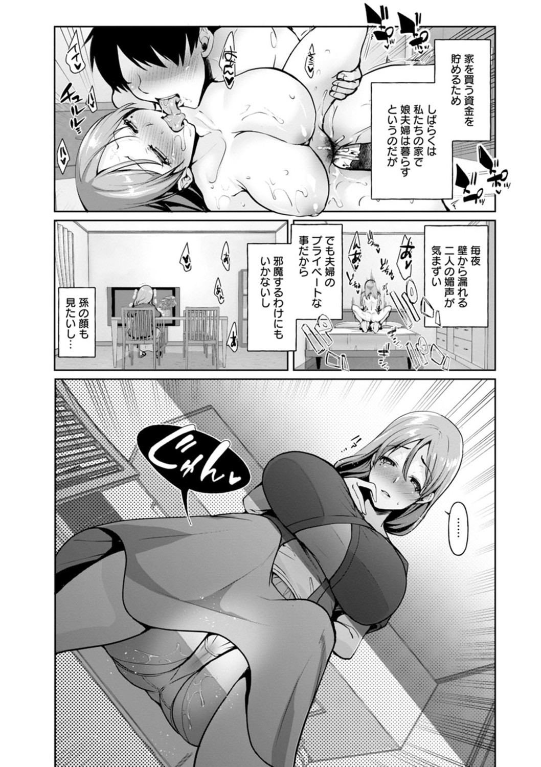 Page 94
