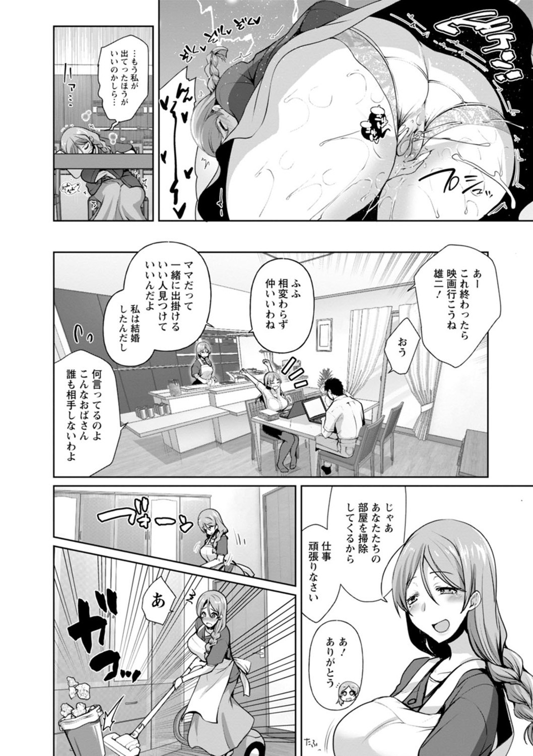 Page 96