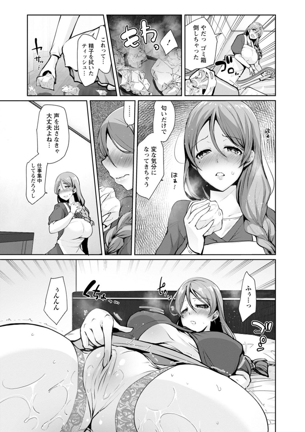 Page 97