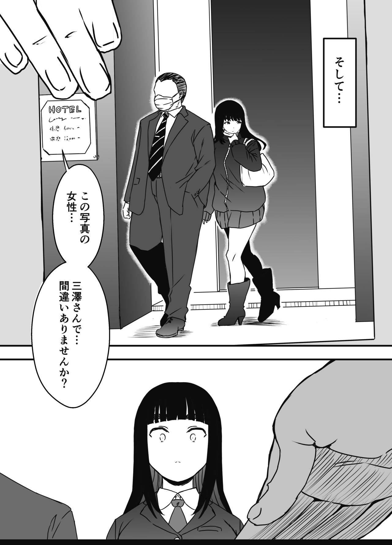 Page 70