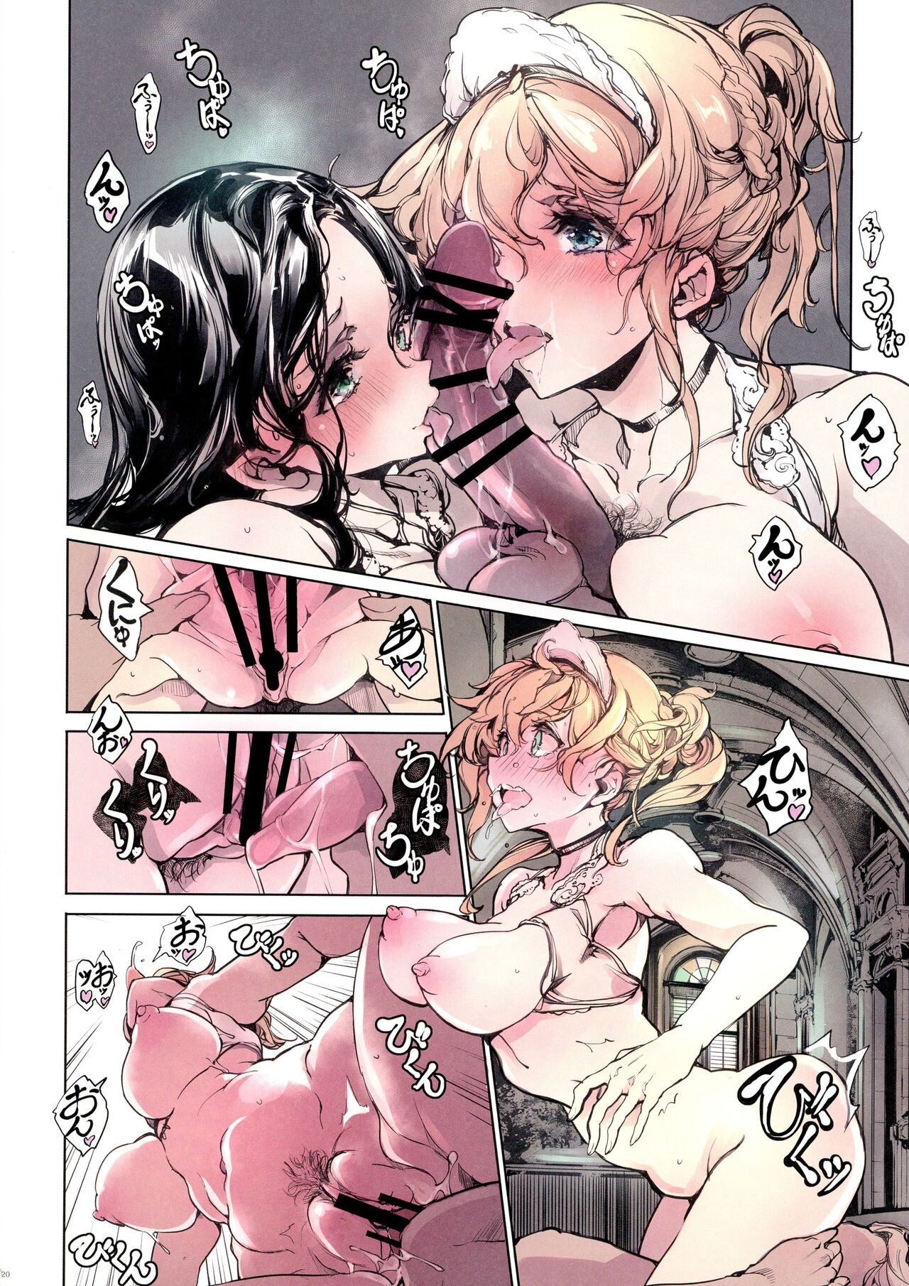 Page 20