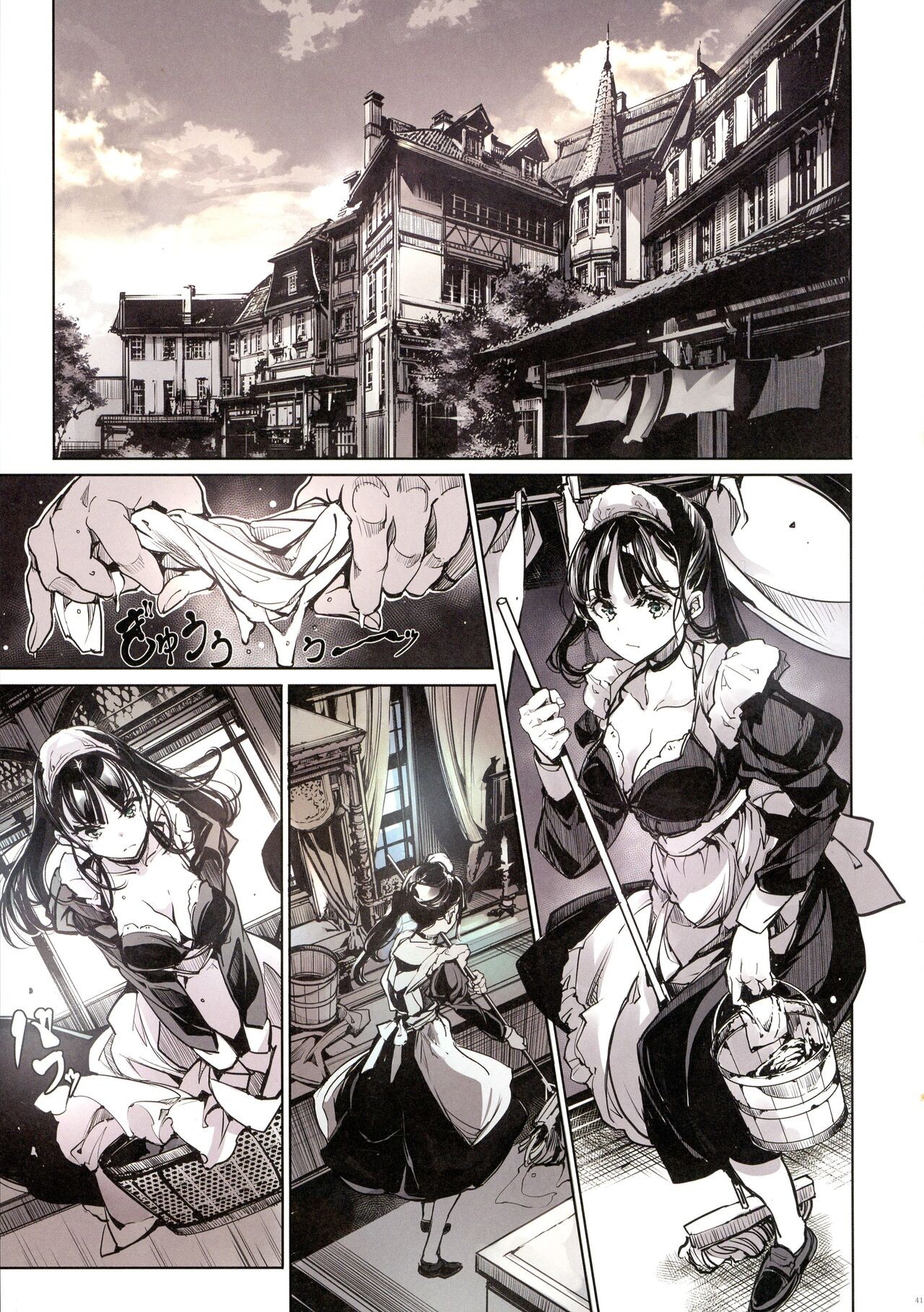 Page 41