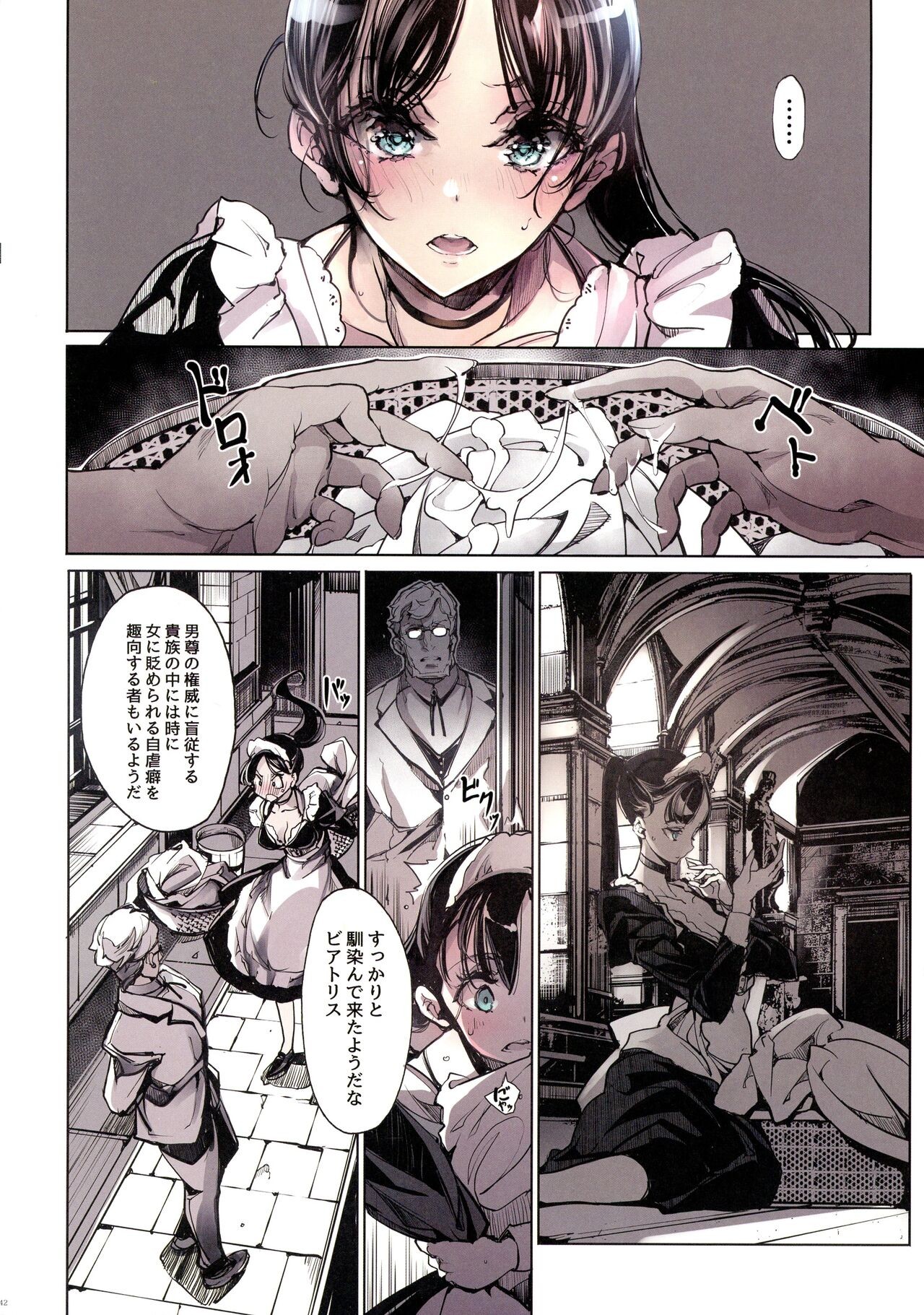 Page 42