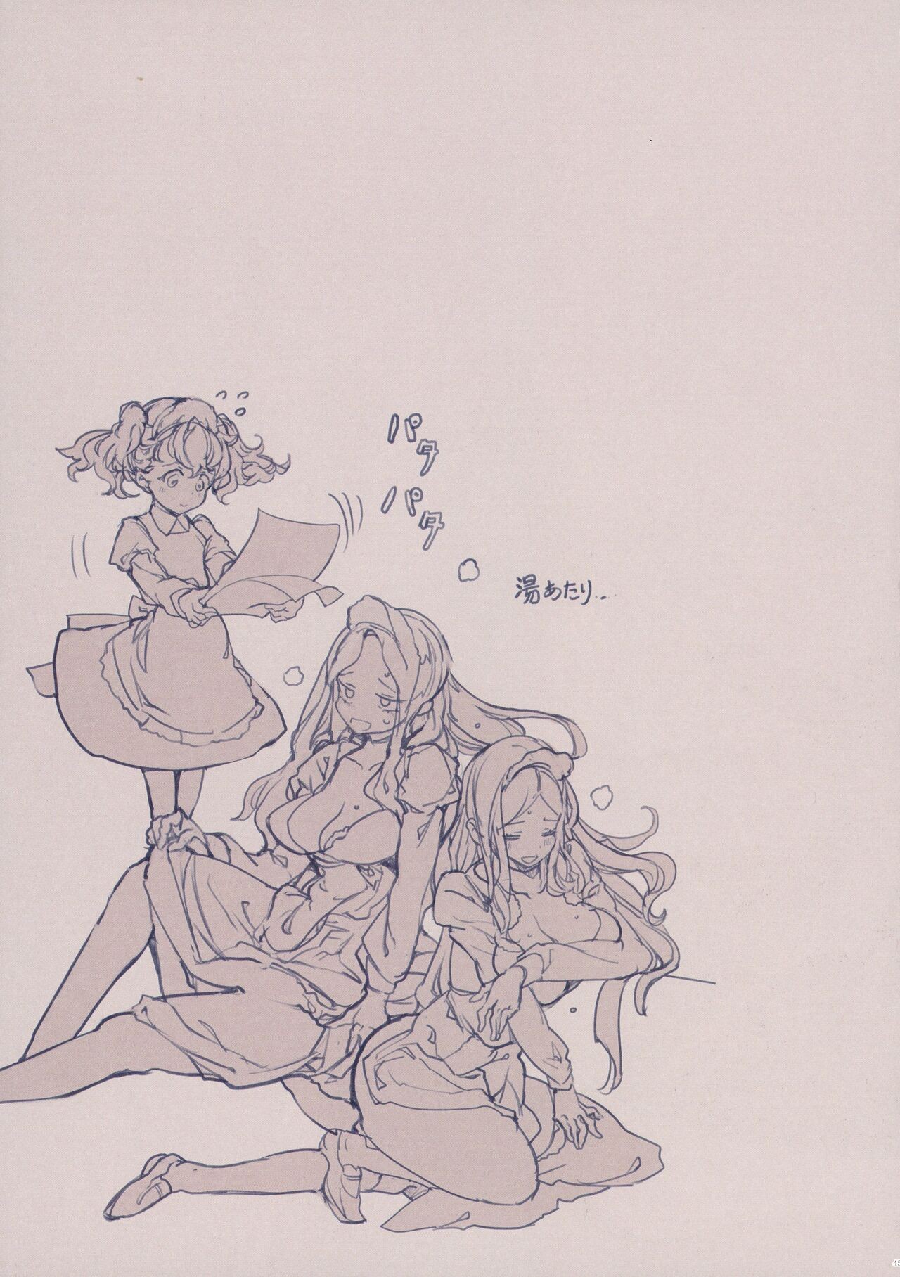 Page 45