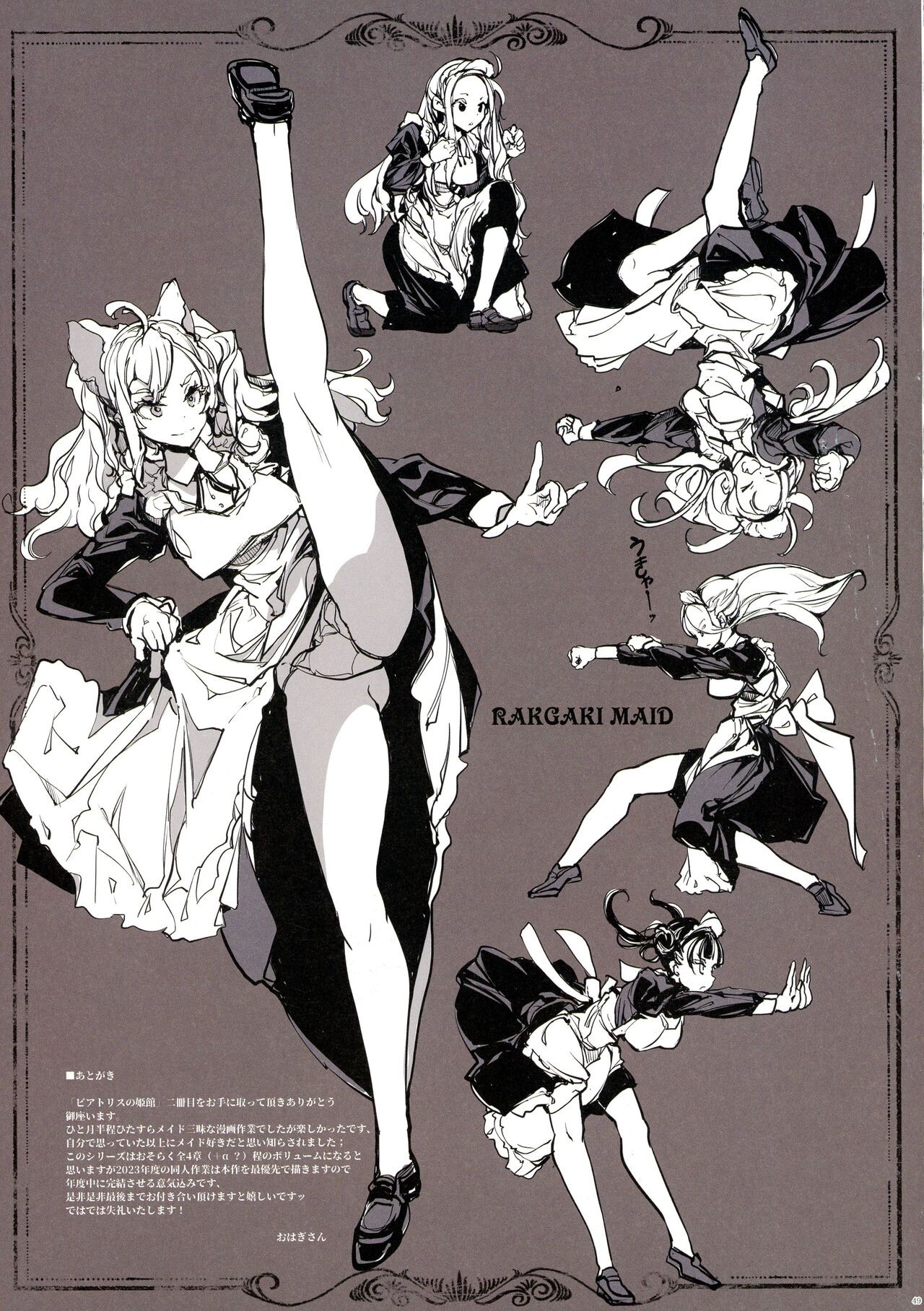 Page 49