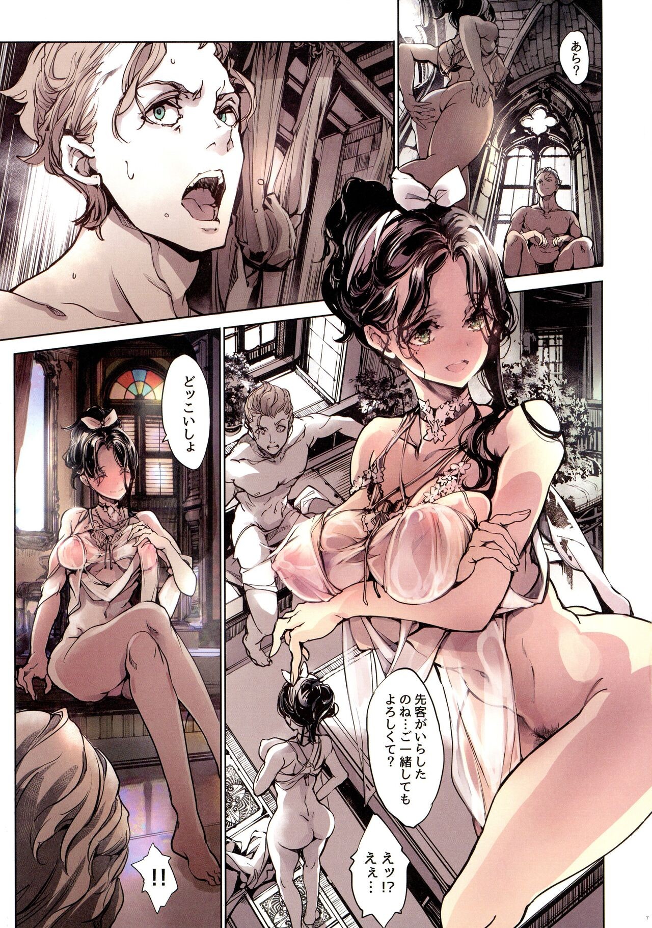 Page 7
