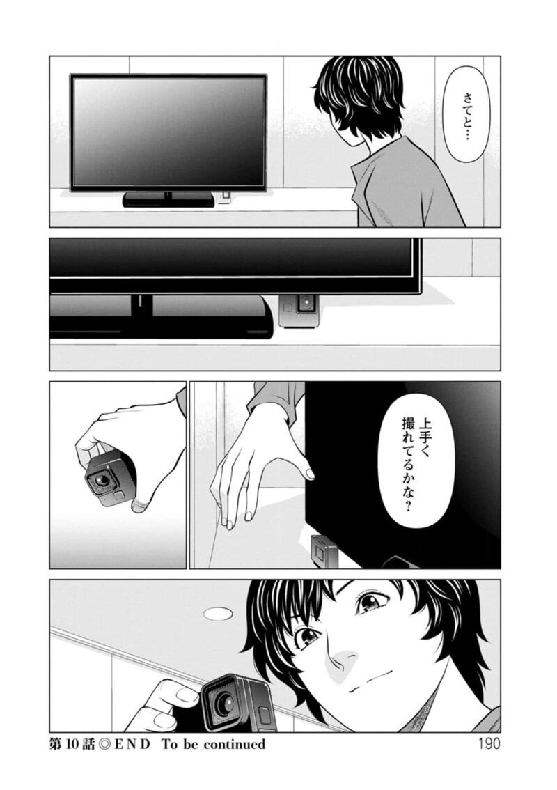 Page 190