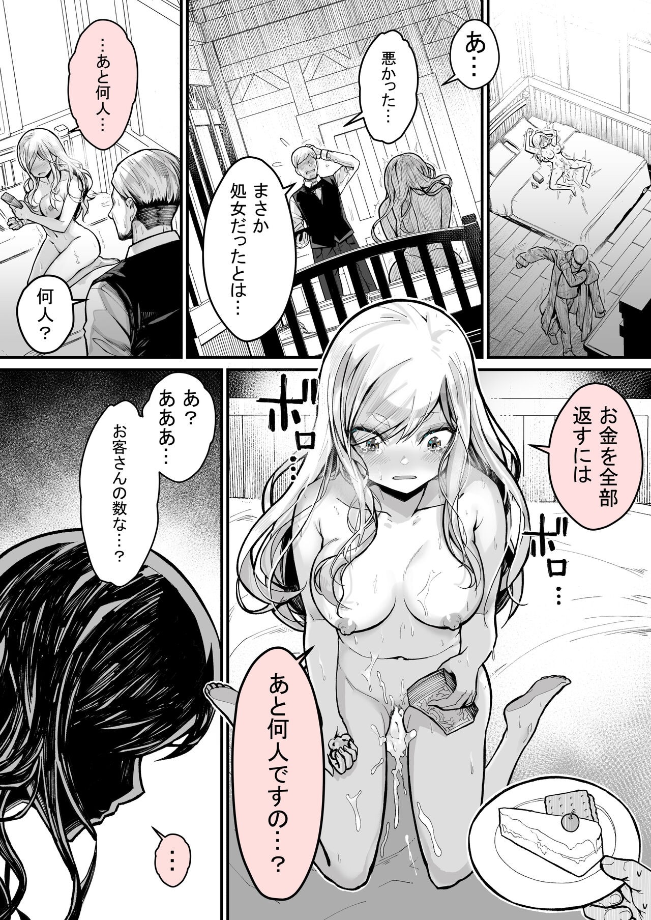 Page 26
