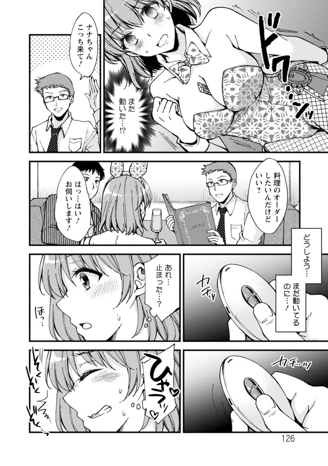 Page 122