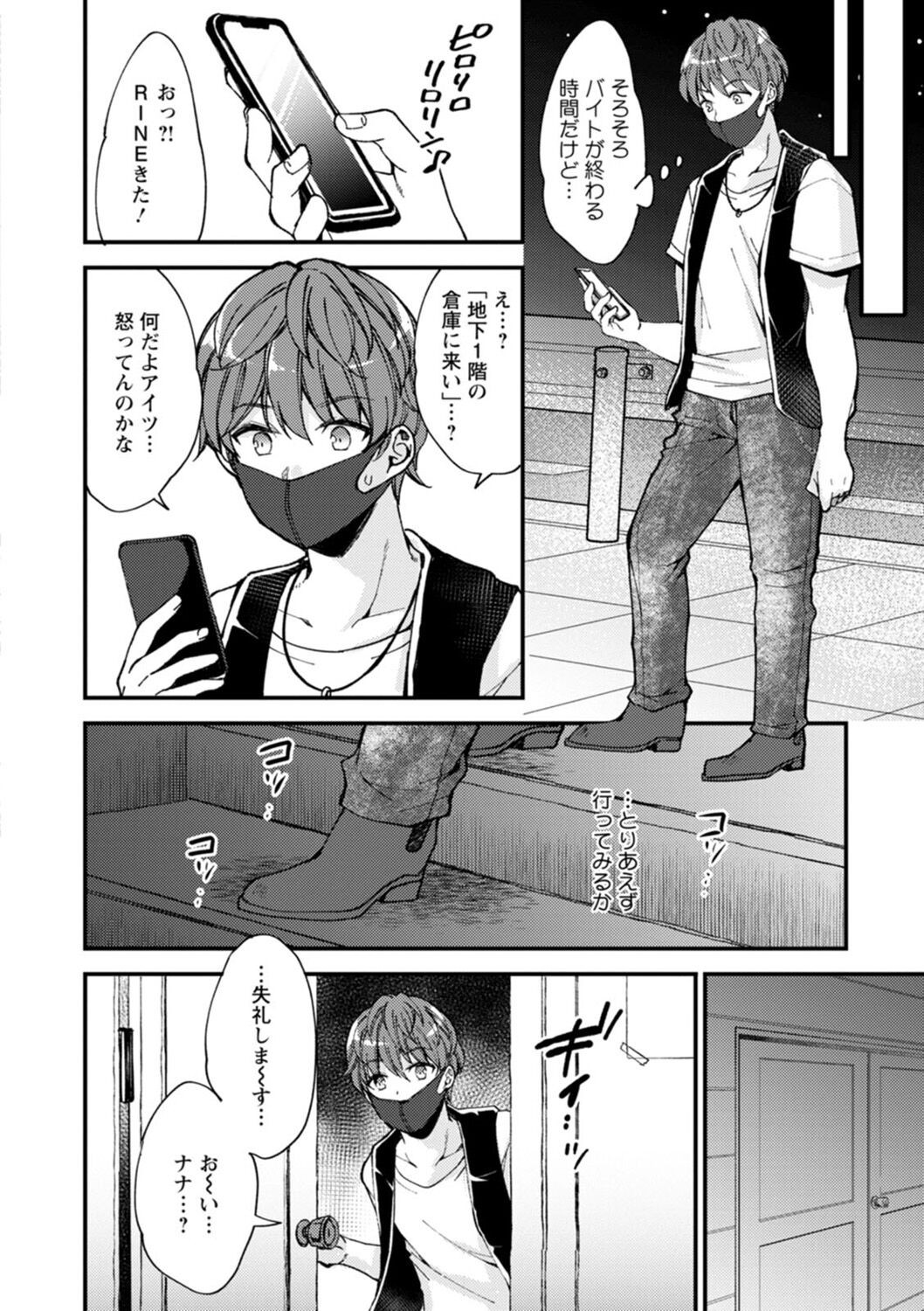 Page 124