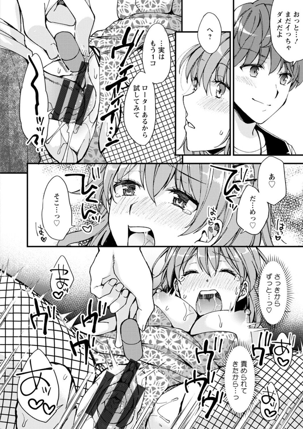 Page 130