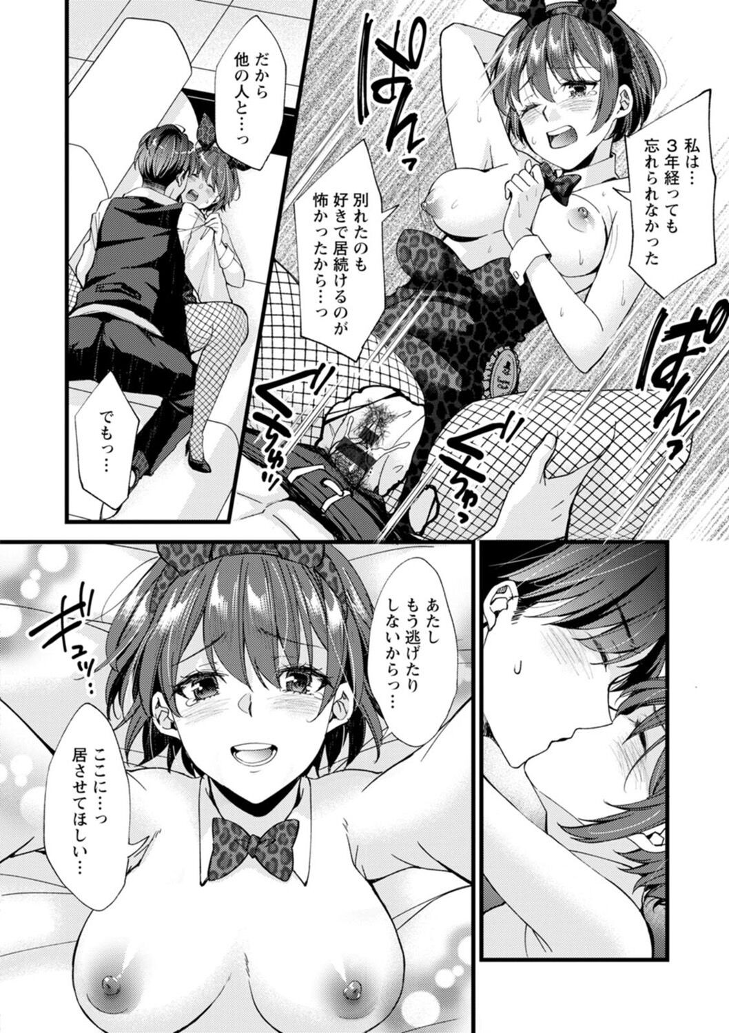 Page 148