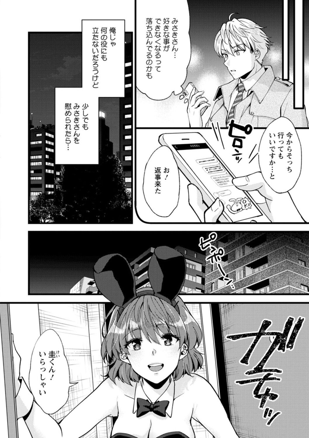 Page 156