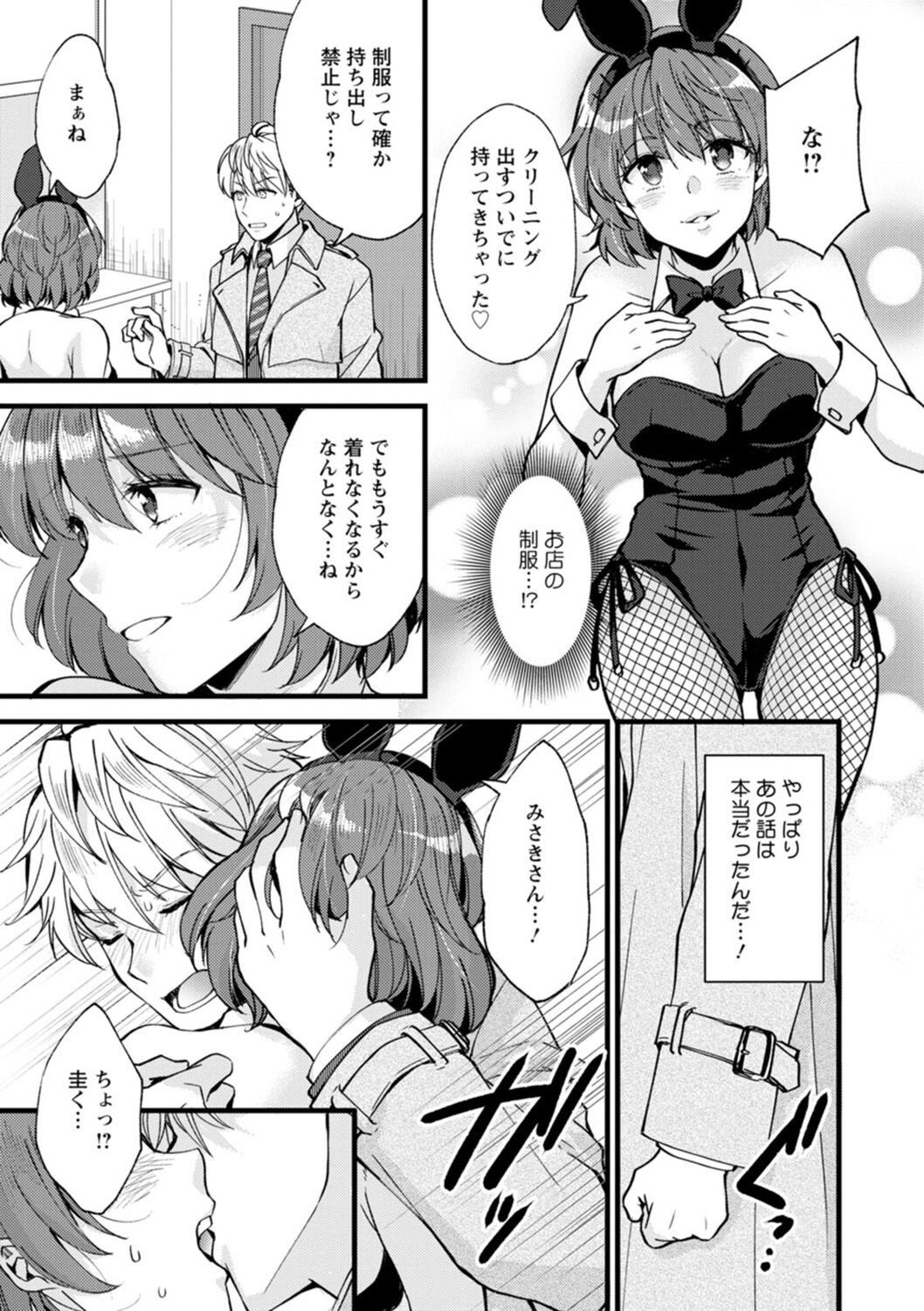 Page 157
