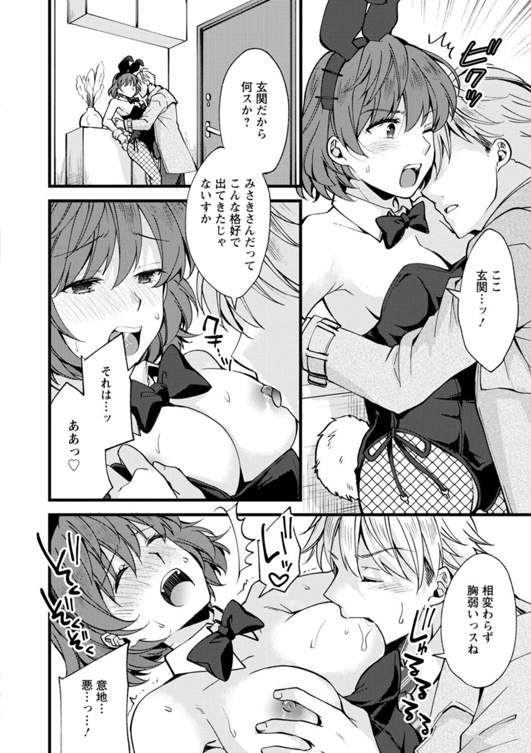 Page 158