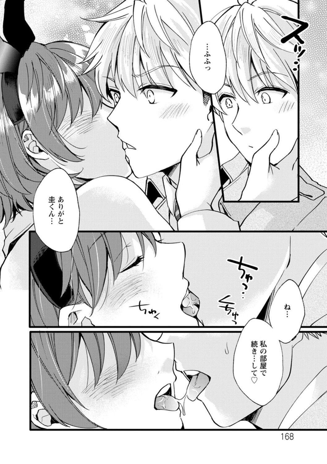 Page 164