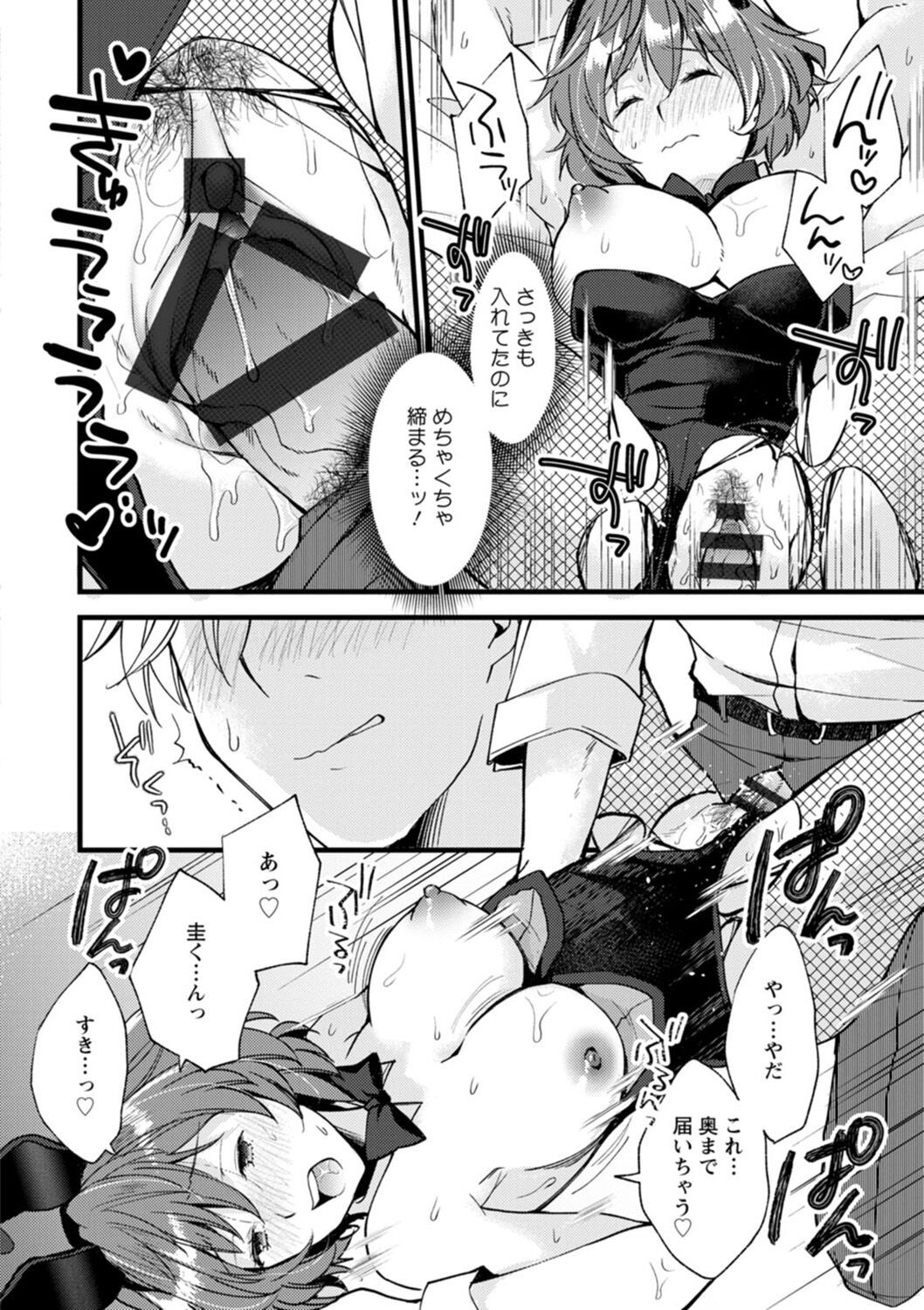 Page 166