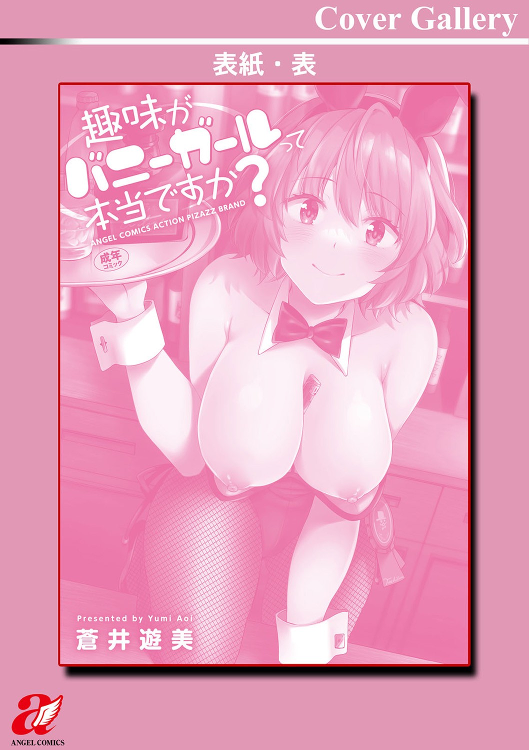 Page 180