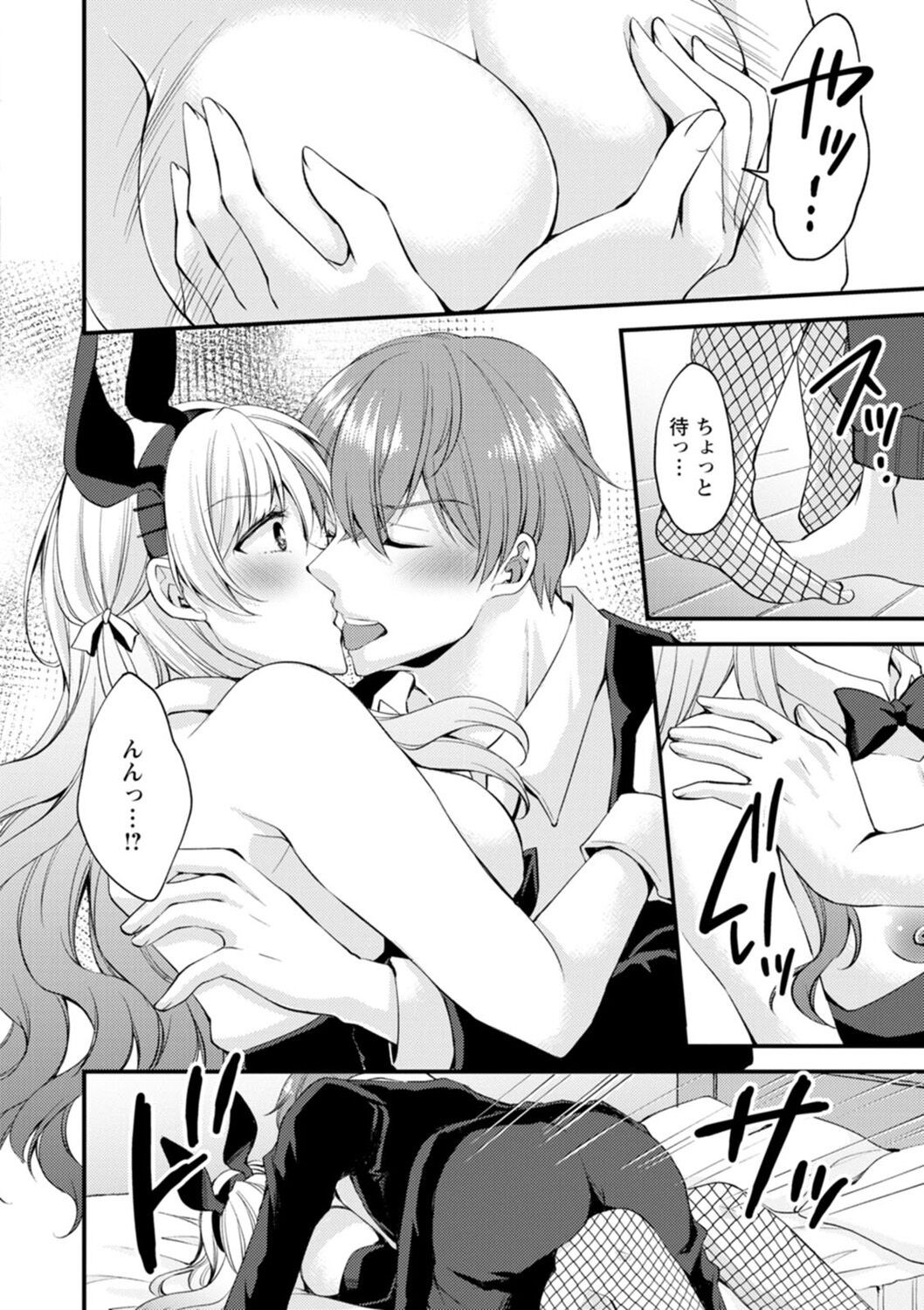 Page 46