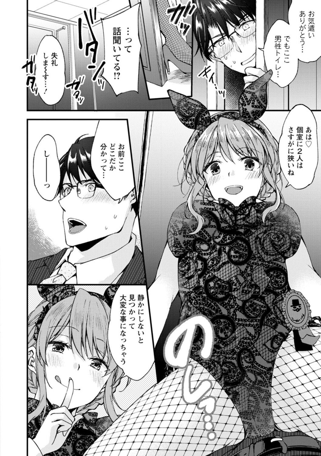 Page 84