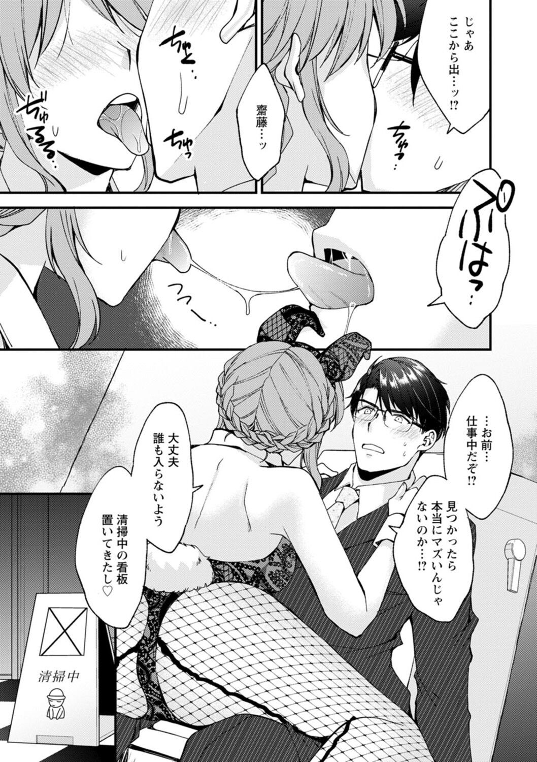 Page 85