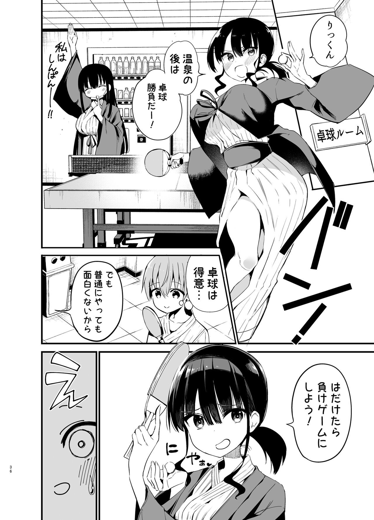 Page 35
