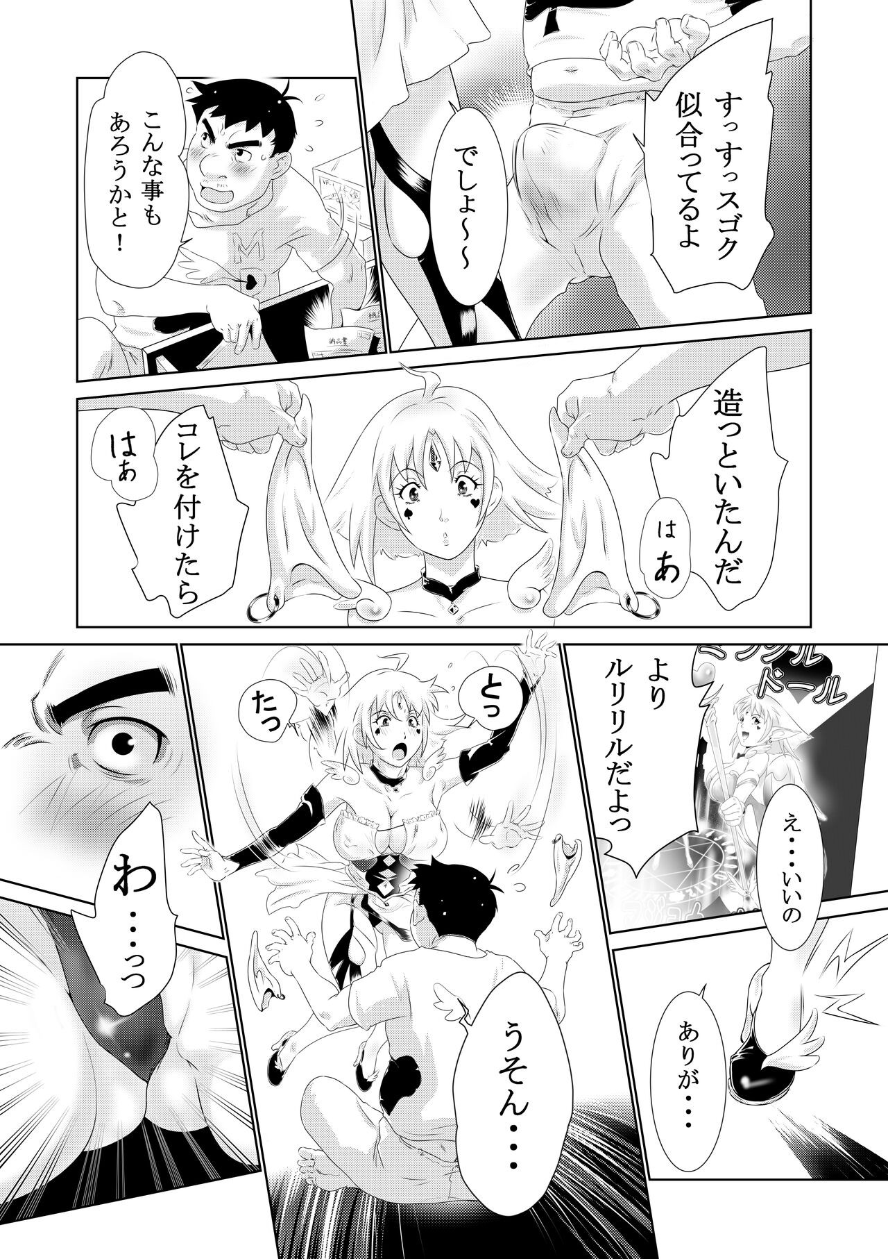 Page 52