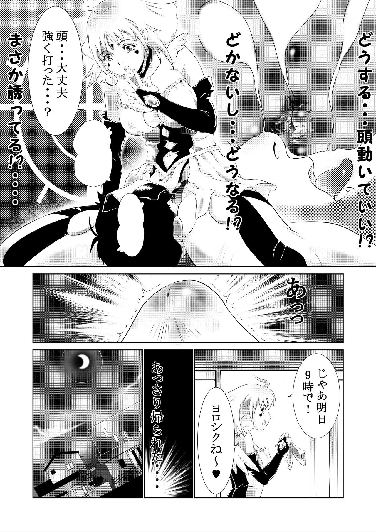 Page 54