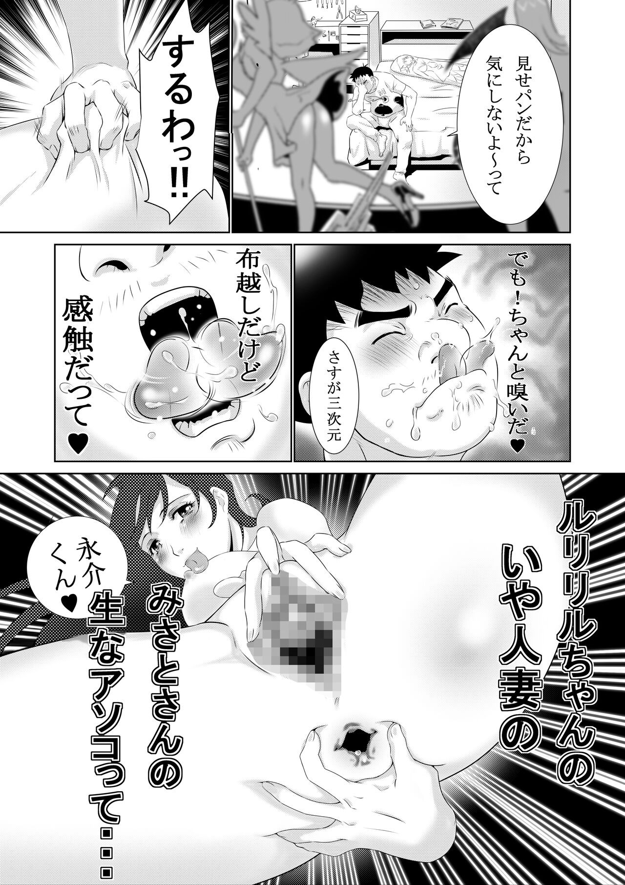 Page 55