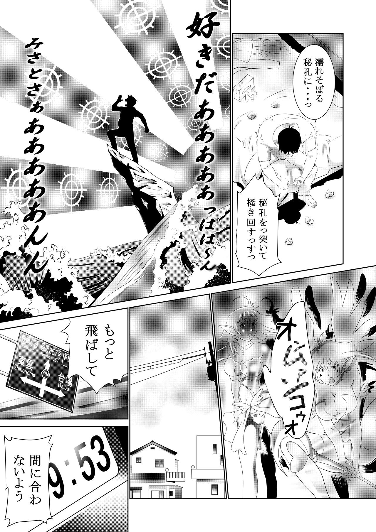 Page 56