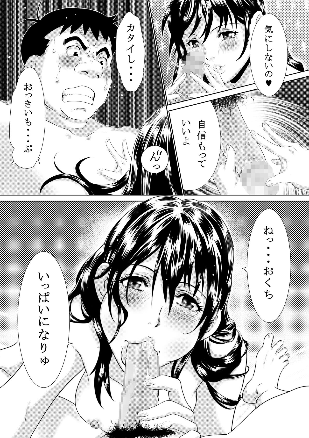 Page 64
