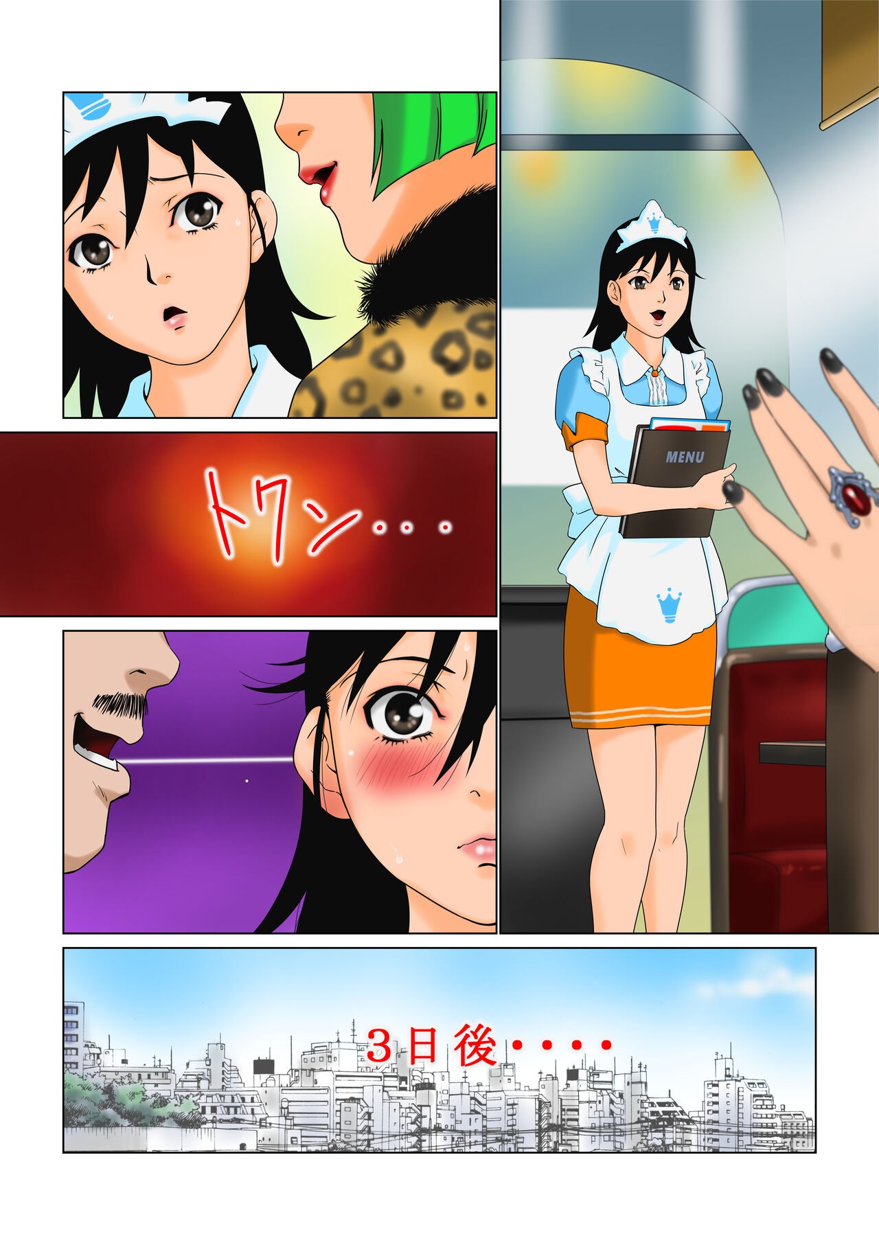 Page 39