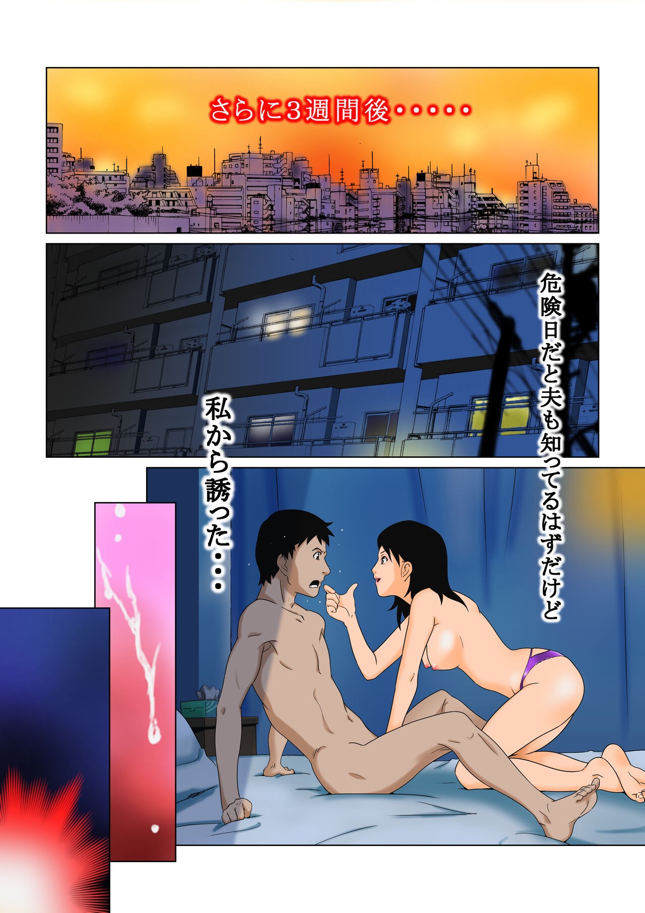 Page 40