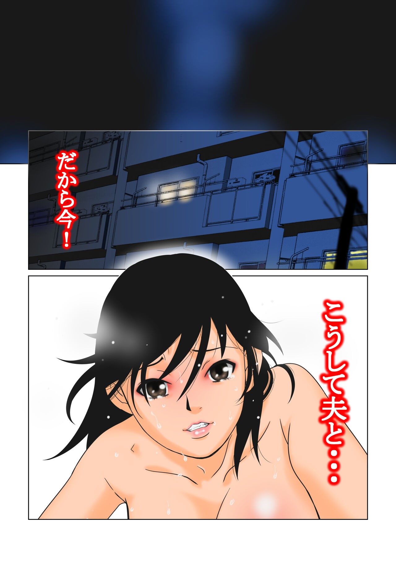 Page 57