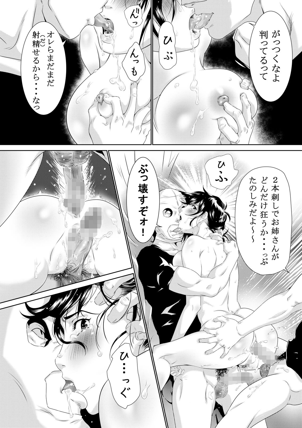 Page 51