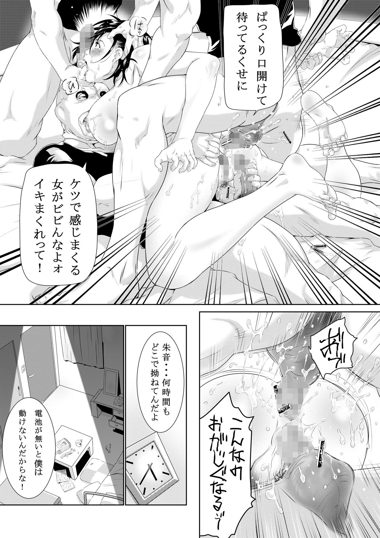 Page 52
