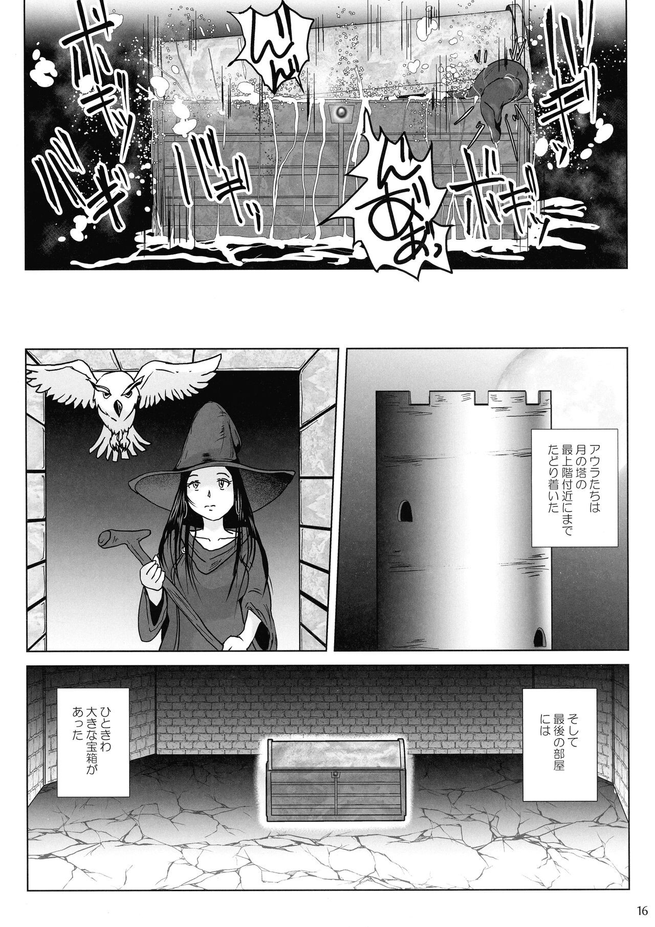Page 16