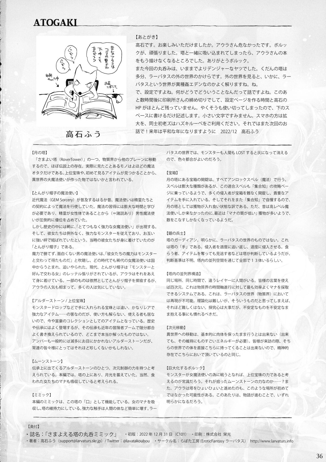 Page 36